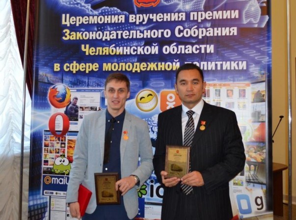 Депутат собрания депутатов КГО получил премию в сфере молодежной политики