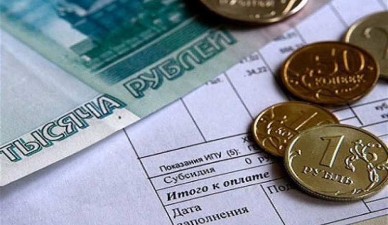 Красные квитанции по счетам за коммуналку получат злостные должники в Копейске