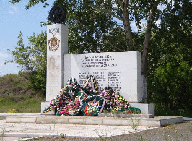 В Копейске пройдет День памяти погибших в 1993 году шахтеров