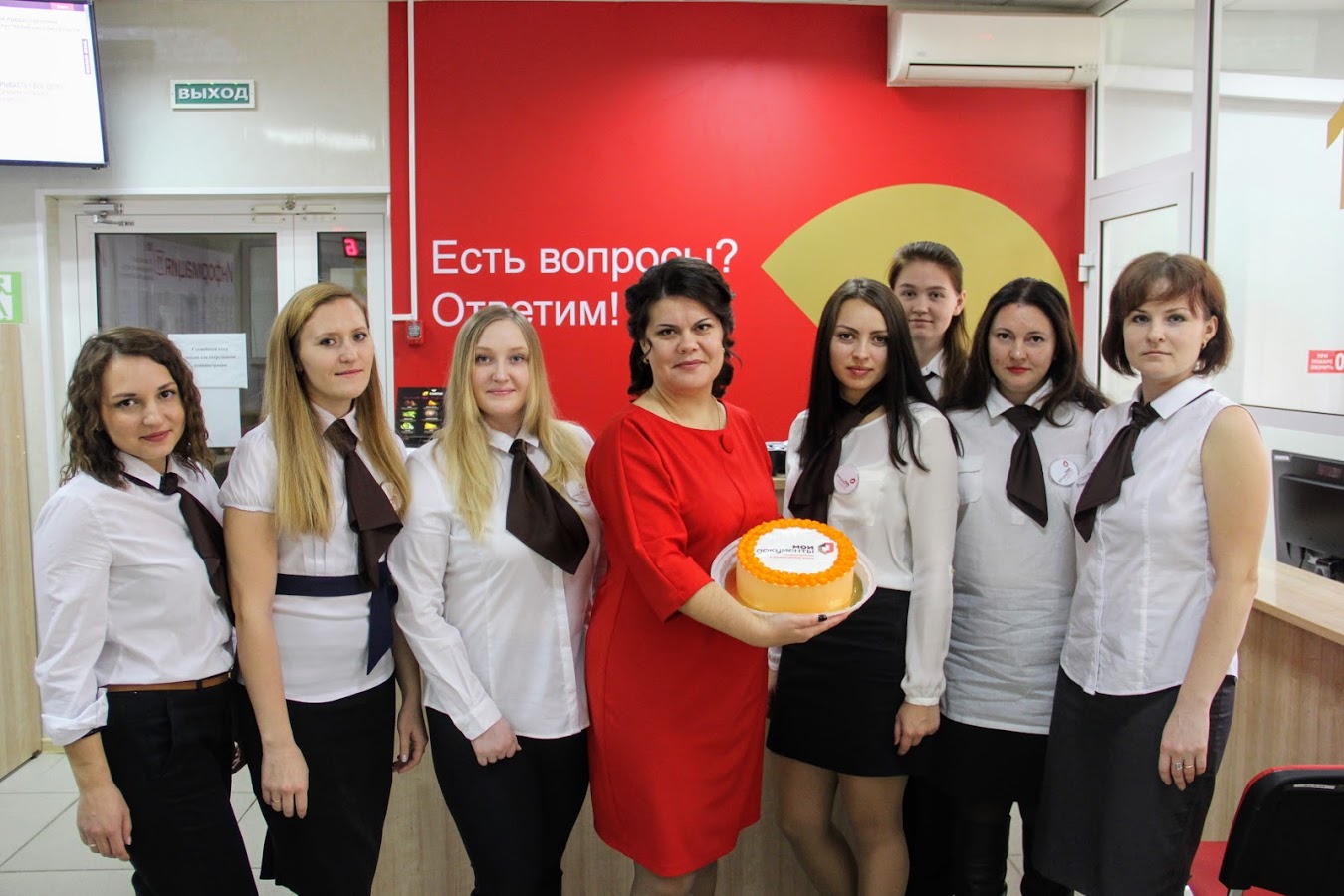 Борьбы 34 Копейск МФЦ