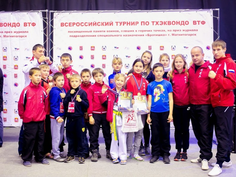 Копейчане взяли пять медалей на всероссийском турнире по тхэквондо