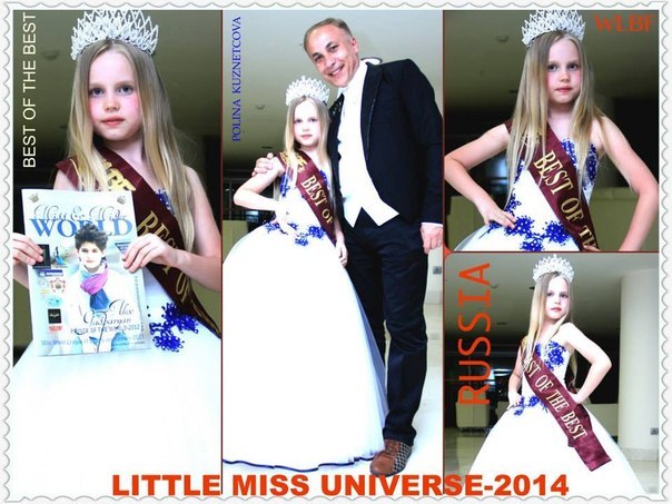 Восьмилетняя девочка из Копейска стала маленькой «Мисс Вселенной»