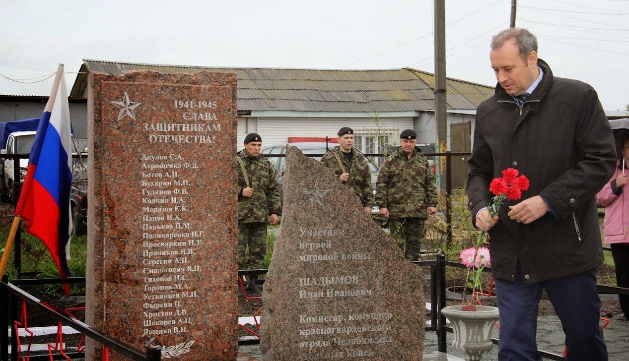 В Копейске открыли памятник Погибшим героям