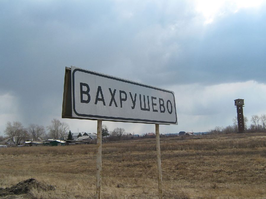 Знак на дороге Челябинск — Курган